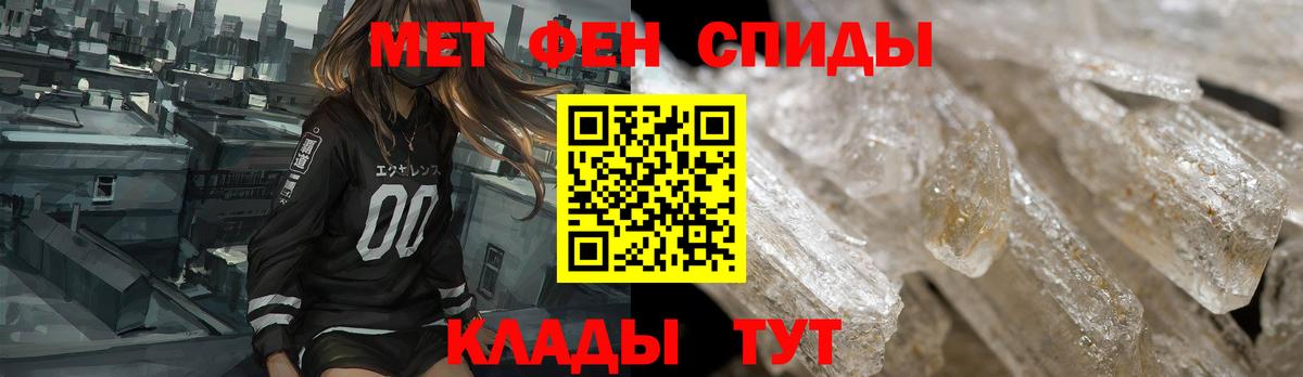 нарко площадка официальный сайт  АМФЕТАМИН  Вход с VPN  Amphetamine Розовый  Петропавловск-Камчатский 