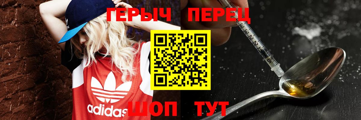 Петропавловск-Камчатский  Героин Афган  Вход с VPN 
