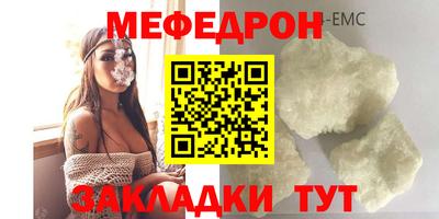 стаф Владимир