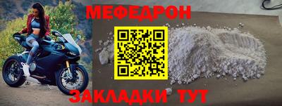 mdma Вышний Волочёк