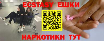 mdma Вышний Волочёк