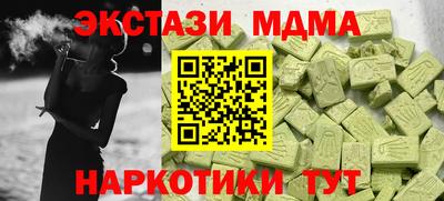 MDMA Вязники