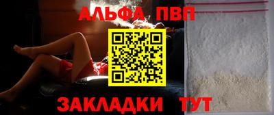 стаф Владимир