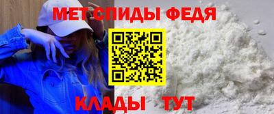 герыч Вязьма
