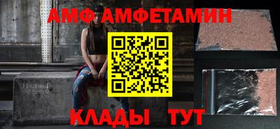герыч Владивосток