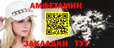 герыч Вязьма