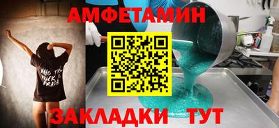 герыч Вязьма