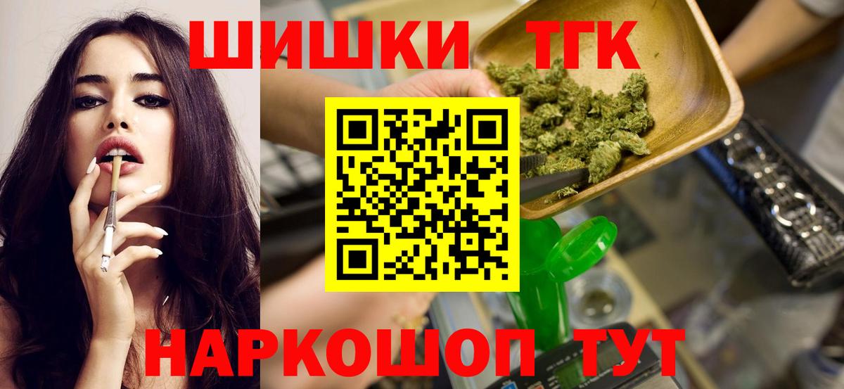 Канабис Bruce Banner  Марихуана Amnesia  Каннабис гибрид  Бошки Шишки SATIVA & INDICA  Петропавловск-Камчатский  Вход с VPN 